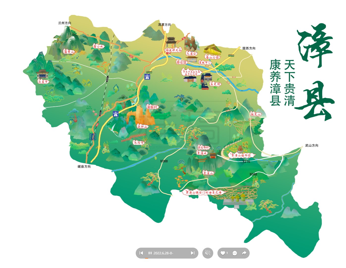 公安漳县手绘地图